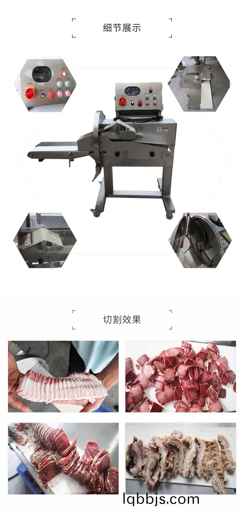 连续式熟肉切片机