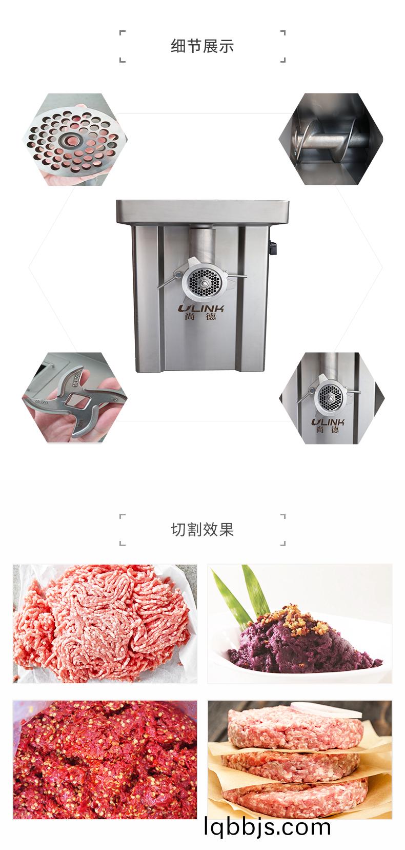 小型台式绞肉机