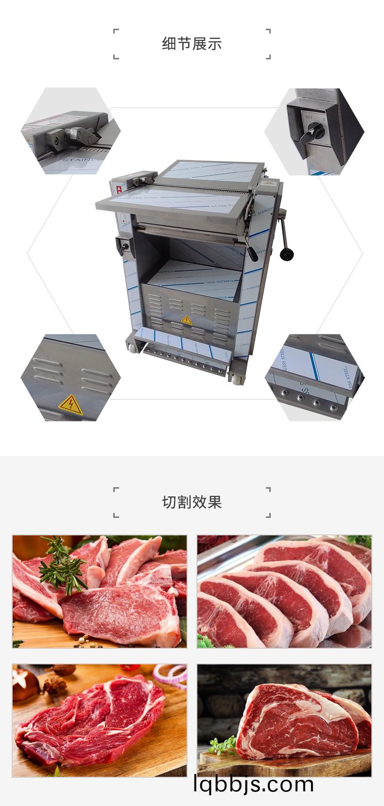 半自动猪肉去皮机