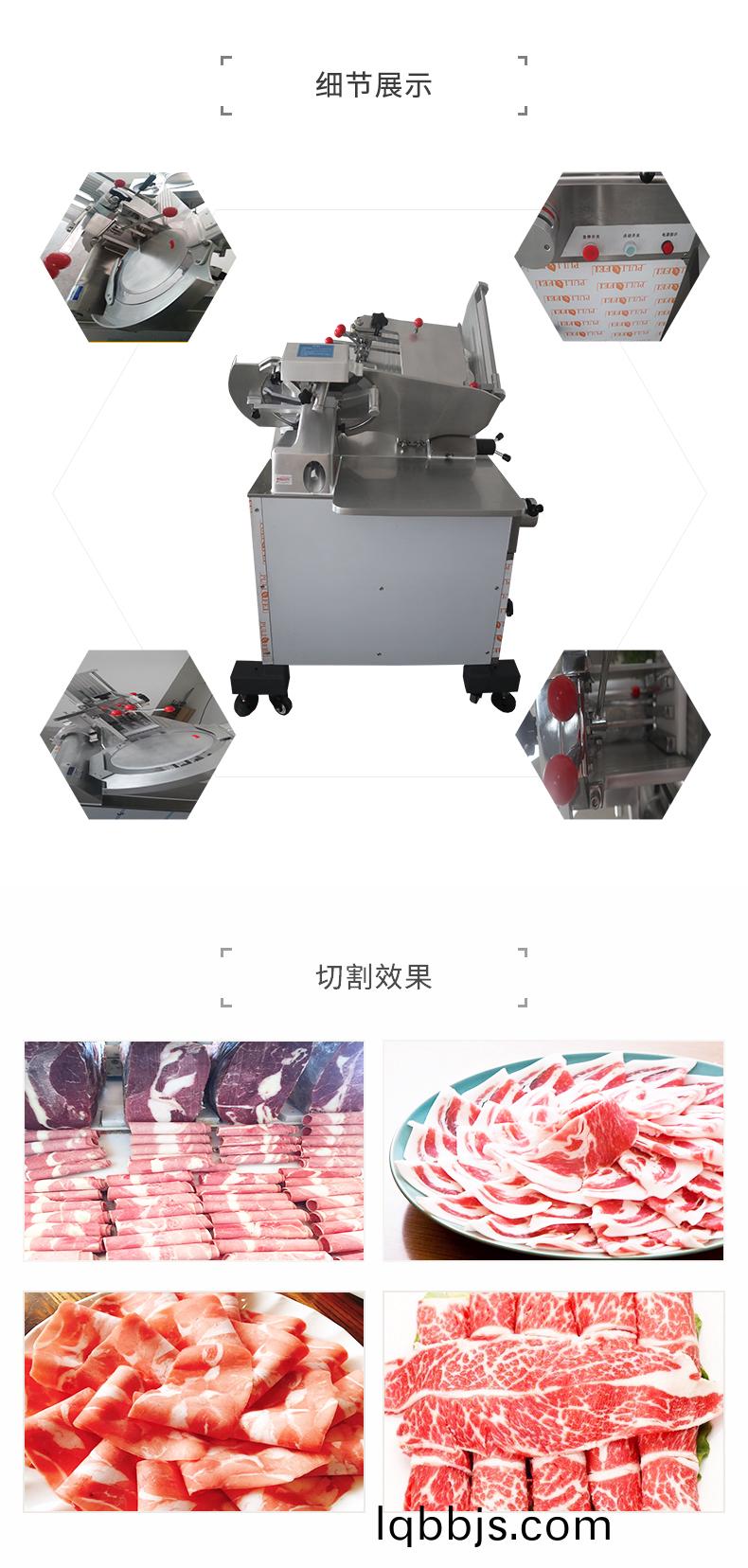 冻肉刨片机