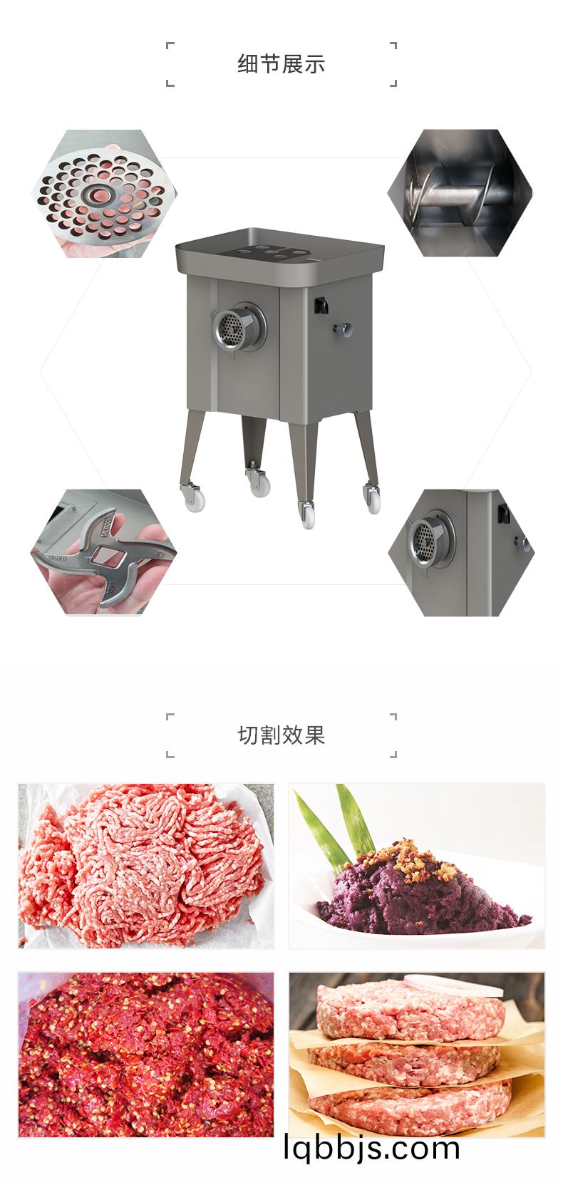 小型落地式绞肉机