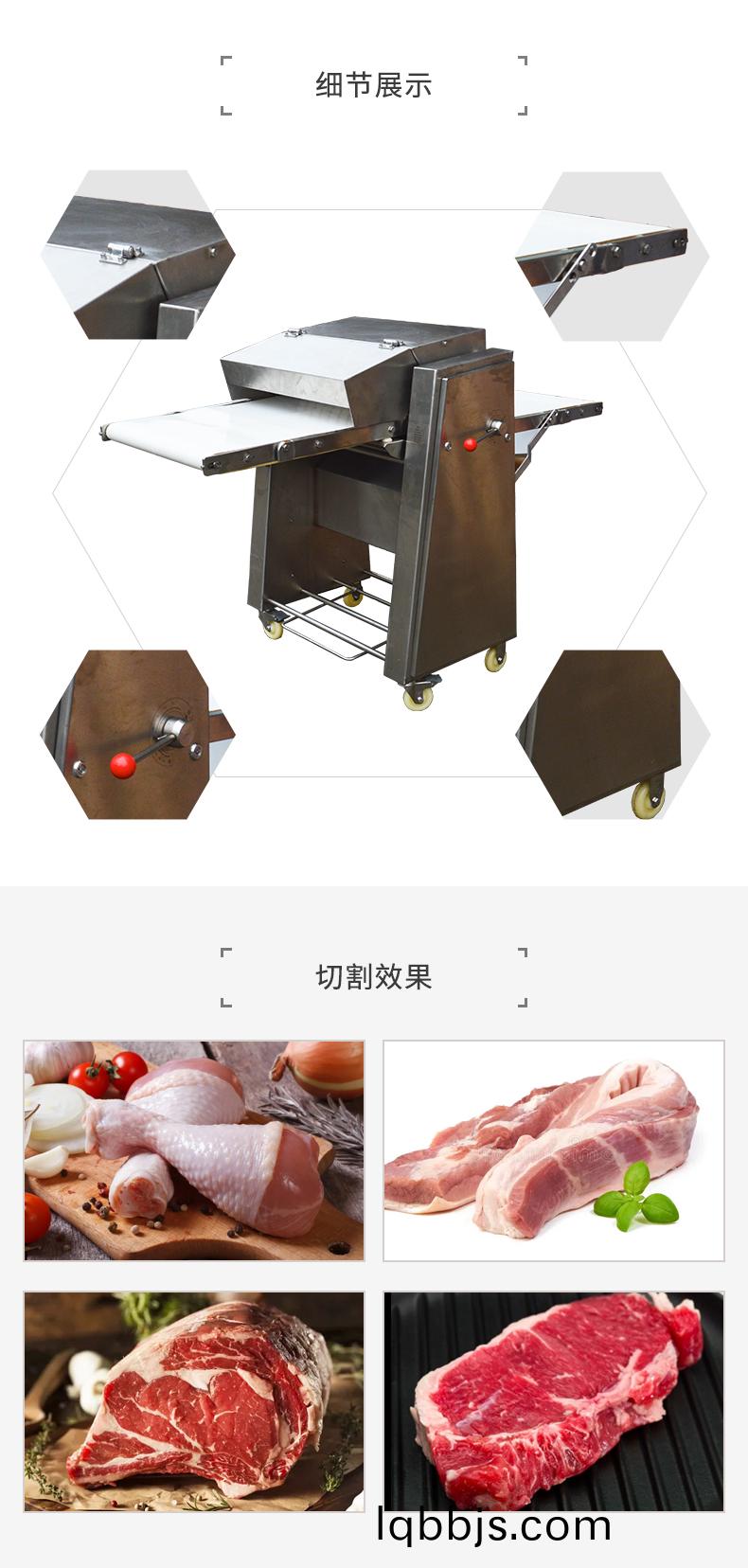 全自动猪肉去皮机