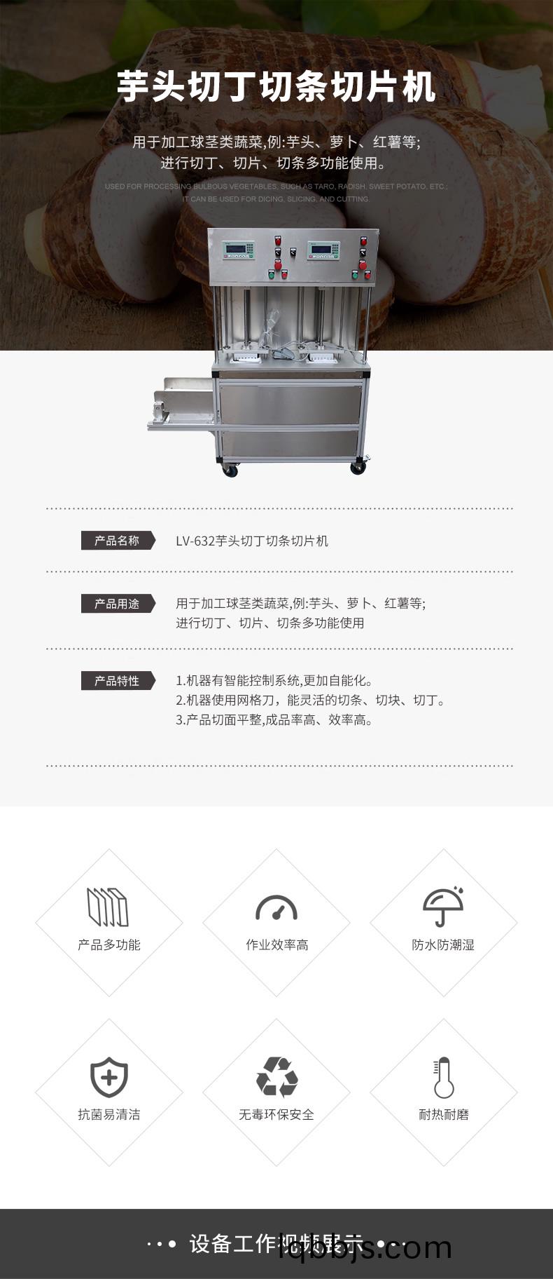 鲜肉切片机的好处