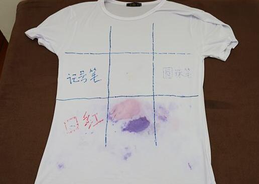 北京傢(jia)政(zheng)公(gong)司衣服(fu)筆汚(wu)漬.jpg